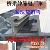 青海省西宁市桥梁伸缩缝GQF-D80型厂家直销