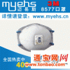 3M8577防尘口罩-3M活性炭口罩-3M防尘口罩价格