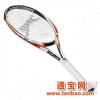 武汉远泰网球用品批发商城，供应品牌网球拍