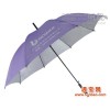 浙江 广告雨伞 雨伞定制厂家 蓝雨伞业 地产礼品伞 直杆伞