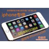 深圳iphone专业维修,IPHONE6S换屏幕多少钱