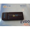 O版3G USB EVDO无线上网卡