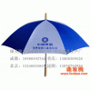 广告伞，直杆伞，折叠伞，户外伞，礼品伞，太阳伞，高尔夫伞