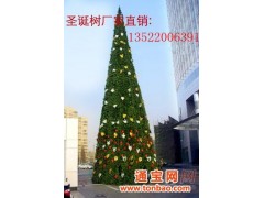 供应5m-30m豪华圣诞树北京大型圣诞树制作夜景照明圣诞树图1