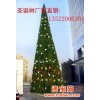 供应5m-30m豪华圣诞树北京大型圣诞树制作夜景照明圣诞树