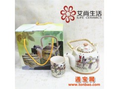 艾尚生活1壶6杯陶瓷茶具套装礼品定制佳品图1