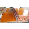 防静电电木板-进口电木板-台湾电木板-电木板-