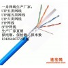 北京超五类网线厂家