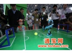 明年北京机器人展会——主办方招商图1