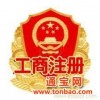 北京注册汽车租赁公司带备案带指标