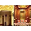 上海三菱电梯销售★上海三菱电梯