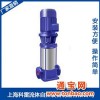 GDL多级泵 多级立式不锈钢泵 40GDL6-12*5多级泵