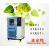上海高低温试验箱厂官网:www.lpyq.net