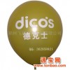 供应郑州广告气球定做厂家安阳小气球印字刷