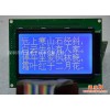 JXD12864A蓝屏LCD液晶模块12864点阵