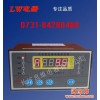 BWD-3K03干式变压器控制仪