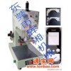 热压机热熔机马鞍型小型热熔机小型热熔机，马鞍型热熔机，四柱型热熔机,宝安热压机