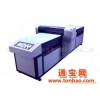 数码印自动化皮革印刷PU/皮革印刷设备/自动化数码印花设备/万能平板印刷机