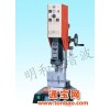 台湾明和公司生产15Khz3200W超音波熔接机