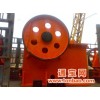 矿山机械上海型上海型600x900长安矿山机械厂