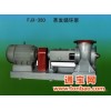强制循环泵大型蒸发强制循环泵