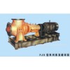 蒸发循环泵靖江环科FJX型系列蒸发循环泵