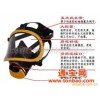 防毒面具防毒全面罩防毒全面罩、防毒面具