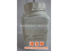 高力颜汽巴微高力颜料黑C-K(CibaMICROLITH)-K图1