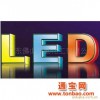 广告LED发光字专用英国LR色浆