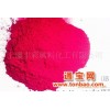油墨油化工颜料化工颜料涂料、油墨油彩和水彩用颜料宝红OB（P.R57：1）