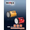 充电手电筒充电探照灯SONEX索力士*LED充电探照灯，充电手电筒，HB-119
