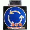 太阳能交通厂家直供厂家直供LED太阳能交通标志