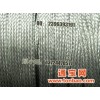 铝编织线提供优质铝编织线