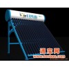 优质品牌专业生产太阳能热水器（优质品牌、专业集热）
