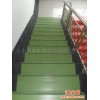 楼梯止滑板PVC楼梯止滑板(经济型)