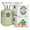 品质保证混合制冷剂混合制冷剂R406a品质保证