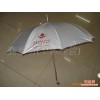 太阳伞雨伞广告伞太阳伞伞