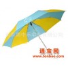 广告伞专业定做南京广告伞南京广告伞厂专业定做广告伞