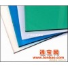 广州耐力板—广东省广州市厂家PC耐力板