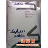 沙伯基础沙伯基础创新塑料PC/ABS合金C2800