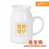 牛奶杯定制定做定制定做logo纯白zakka水杯环保创意牛奶杯