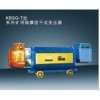 干式变压器广发KBSG-315KVA矿用隔爆型干式变压器