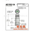 AC192-1A加速度传感器