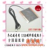 暖手鼠标垫发热膜[冬之暖]多款碳纤维USB发热片发热膜USB暖手鼠标垫发热片