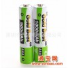 充电电池7号充电电池NI-MHAAA8000mAh1.2V电池　AA