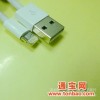 iPhone5数据线USB转8Pin数据线小头数据线五代数据