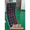 太阳能柔性电池板