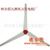 风机叶片长年出售低价高质量风机叶片