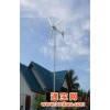 家用风力发电机组，1000W微型风力发电机