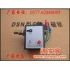 高压电磁批发户内高压电磁锁DSN-I/yDSN-I/Z
